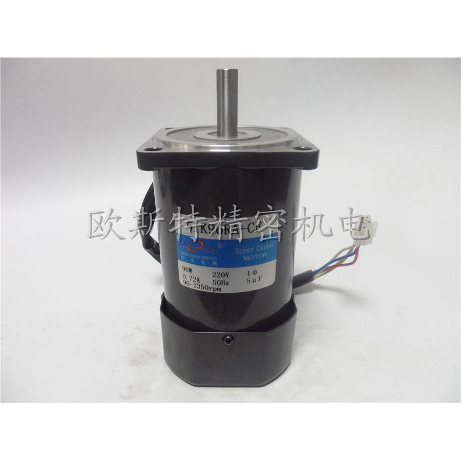 90W/交流AC220V/5IK90RA-CF/51K90RA-CF/0~1350转光轴调速电机