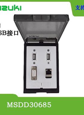 富崎宽型前置面板接口85X125mm机床插座MSDD30658网口2usb串口