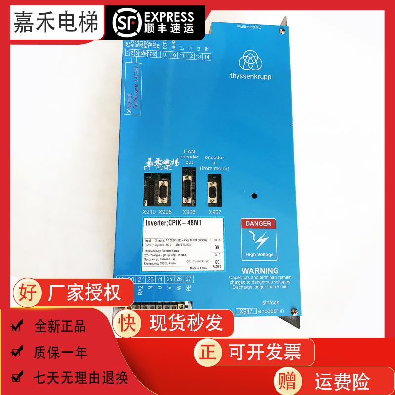 蒂森电梯变频器CPIK-48M1/CPIK-32M1/CPIK-15M1/CPIK-60M1原装