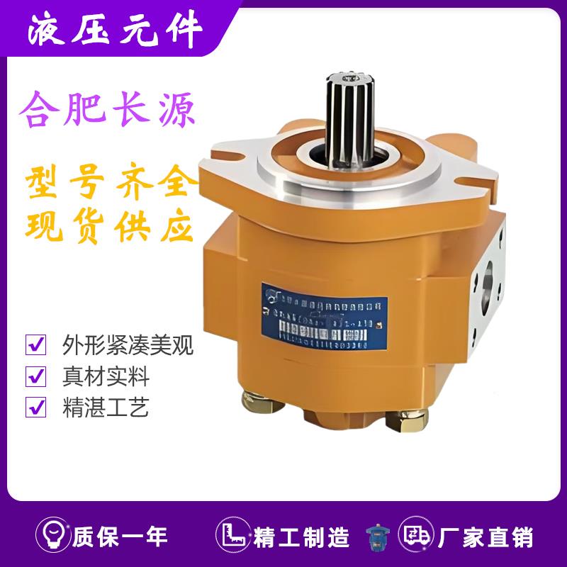 齿轮泵CBK-G436-AFΦ/L叉车液压泵CBKa-G425/G427/G432/G440/G444