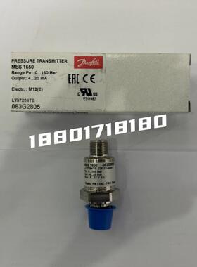 MBS1650压力变送器063G2805/2836/2859/2872/2890丹佛斯Danfoss