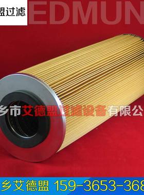 滤芯LMT06-25P06N 过滤器滤芯 船舶配用日本增田制作所MASUDA滤芯