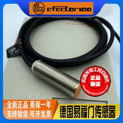 易福门 IG0378 电感式接近开关 IGK2005-ABOA/PH交直流常开传感器