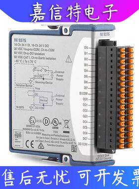 美国NI 9375数字输入输出混合模块 785192-01弹簧端子