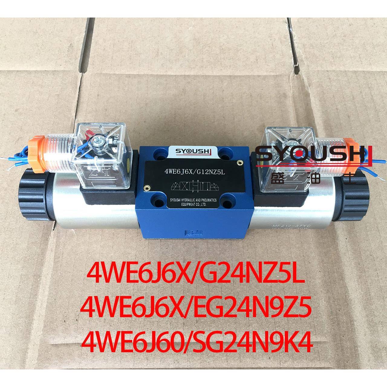 电磁换向阀4WE6J6X/G24NZ5L,4WE6J6X/EG24N9Z5,4WE6J60/SG24N9K4