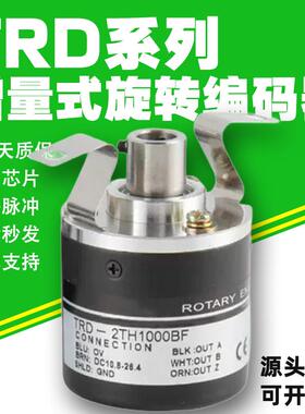 替代koyo光洋型光电编码器TRD-2TH600BF 1000 1024VH 360AF 2000V
