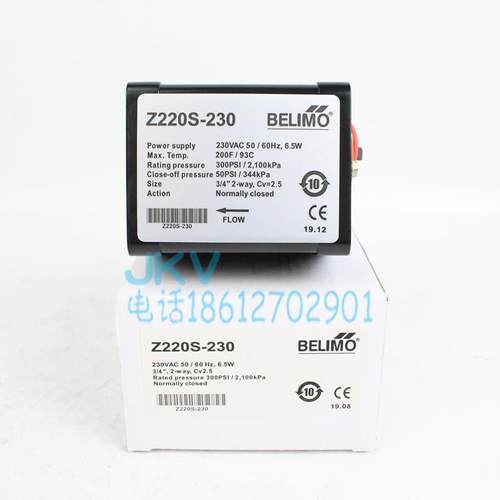 belimo风机盘管中央空调电动二通阀电磁阀Z220S-230 Z215S Z225S