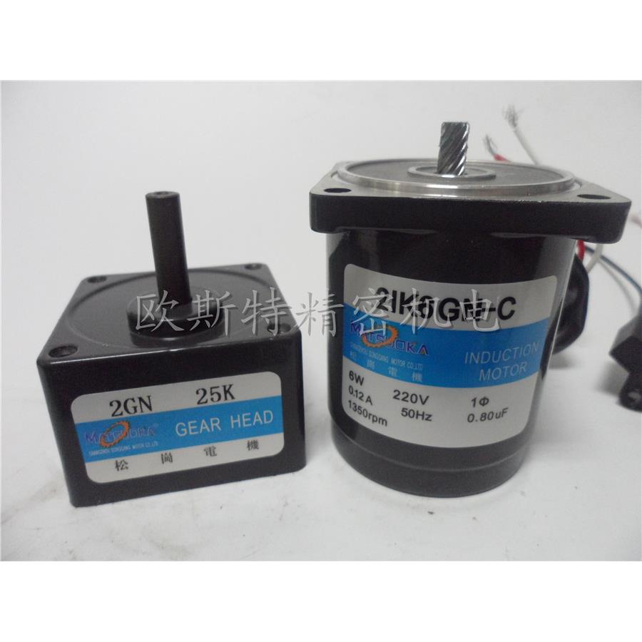 6W 电机220v 定速马达 减速电机 微型电机2IK6GN/21K6GN-C/2GN25K