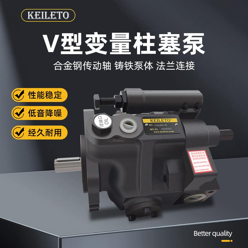 台湾油升款柱塞泵V15A3R10X V18A2R10X-95 V23A1 V38 V42 V50 V70