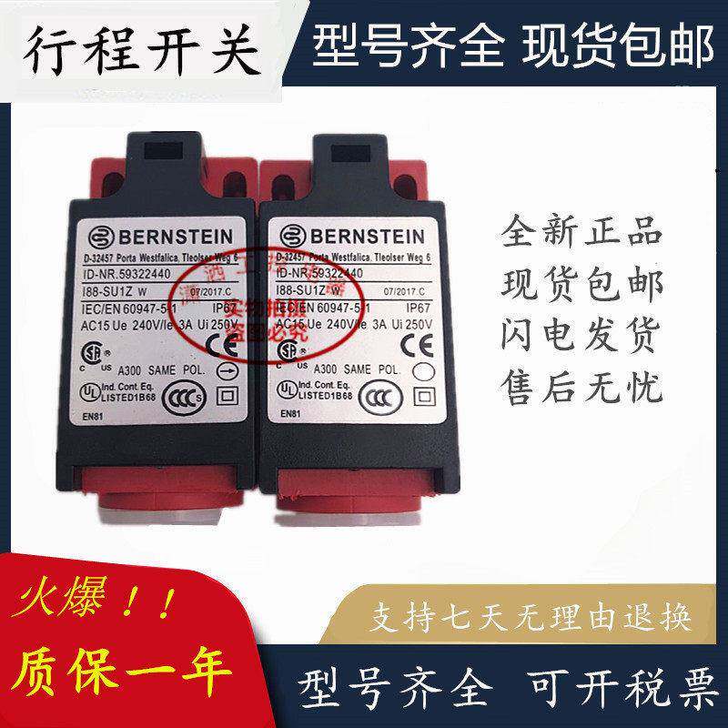 现货ID-NR.59322440博恩斯坦BERNSTEIN行程限位开关 188-SUIZ W