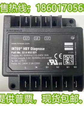 德国科瑞万KRIWAN科瑞文INT69 HBY Diagnose 22A 632 S21保护模块