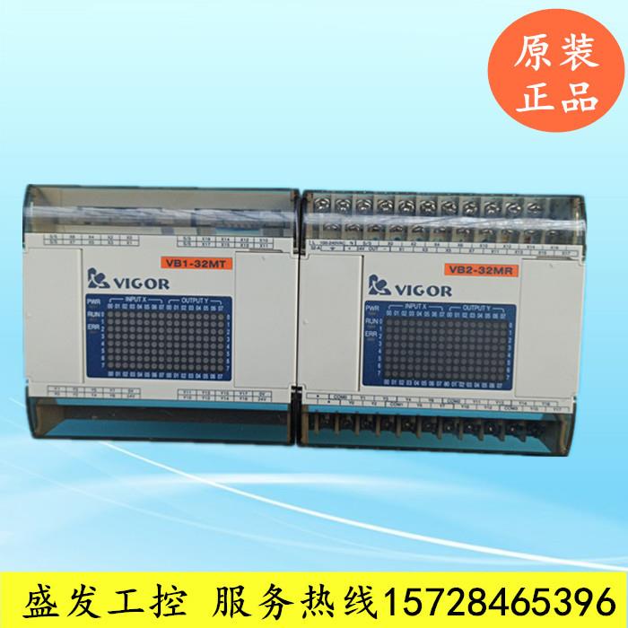 VB0/VB1-14/20/24/28/32MR/MT/ML-A/-D/-DI1 VB2-32MR-A 丰炜PLC