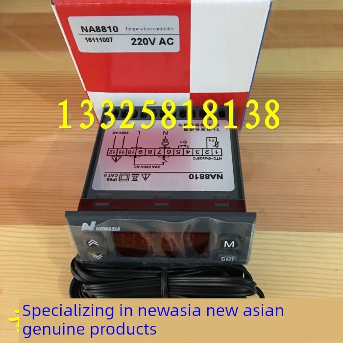 Na8810新亚洲温度控制器冷冻海鲜机温度控制器恒温器