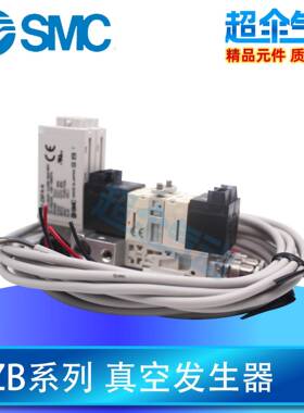 ZB0030-K15L-FA/FAM/EA/EAMG/EBMG/EAMG/P1 3-C4/L4K 小型真空组