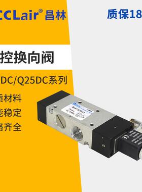 Q23DC-L6,Q23DC-L8,Q23DC-L10/15,Q23D2C-L15/20/25,电控换向阀