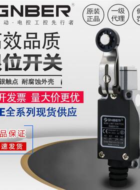 冈本RME8104RME8108RME8107RME8169RME8111RME8112RME812限位开关