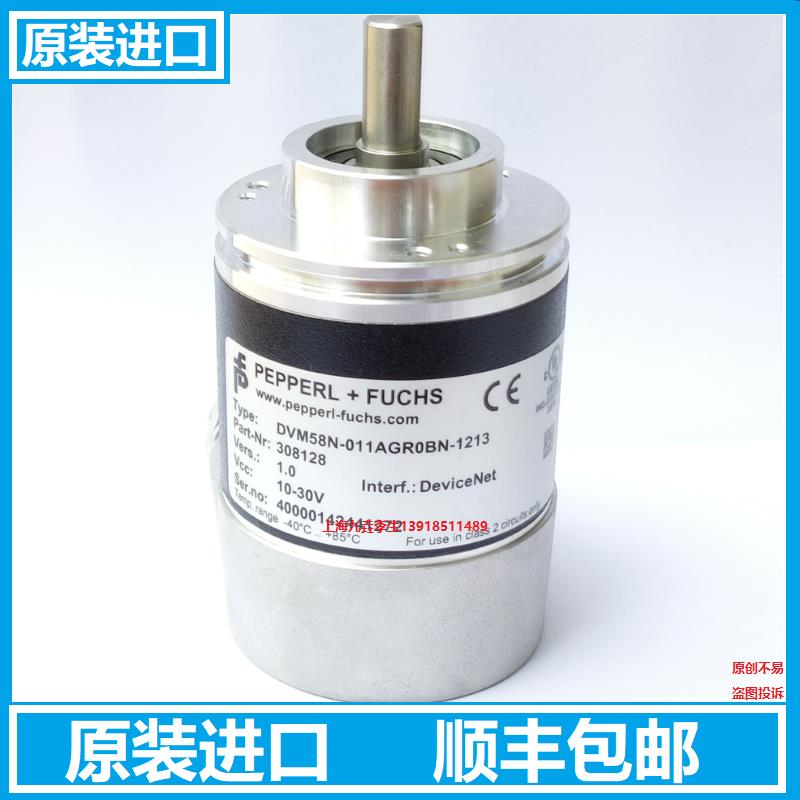 PVM58N倍加福编码器DVM58N-011AGR0BN-1213全新原装PVM58NROBN正