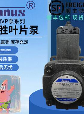 台湾登胜JANUS液压油泵VP/HVP-08/12/15/20/30/40-FA3 变量叶片泵