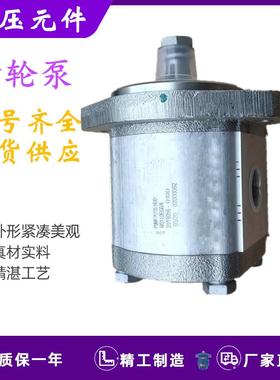 意大利CASAPPA凯斯帕齿轮泵PLP20.14/8/6.3/7.2/16/25D0 PLM10/30