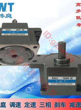 东炜庭TWT减速机5GU30K36K40K50K60K75K90K100K120K150K180K 10X