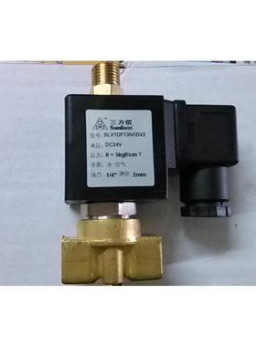 三力三通电磁阀 SLV1DF02N1BV3 SLV2DF13N1AV4 SLV3 SLV4 SLV5