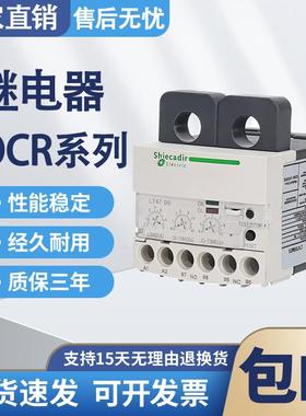 韩国三和继电器EOCRSS-05S/30S/60S EOCR-SS-05W/30W/60W