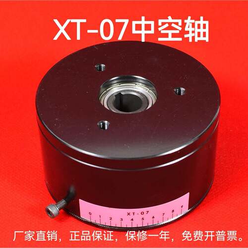 兴泰xt-02xt-03xt-04xt-05xt-06xt-07xT-08磁阻尼器张力器加强型