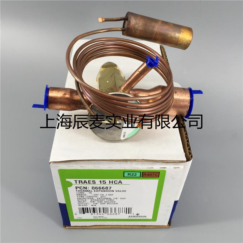 艾默生EMERSON热力膨胀阀TRAES15HCA外平衡空调膨胀阀TRAES15HCA