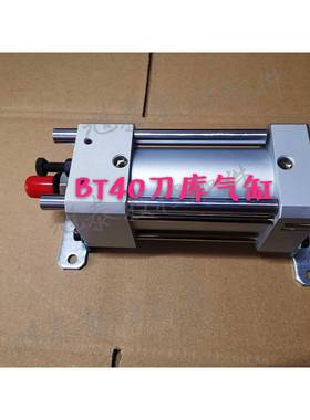 台湾POJU原装DCB63M72-02- BT40刀库气缸SCF63x72LB-KS KS043E