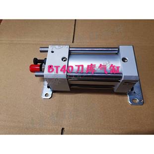 台湾POJU原装 BT40刀库气缸SCF63x72LB KS043E DCB63M72