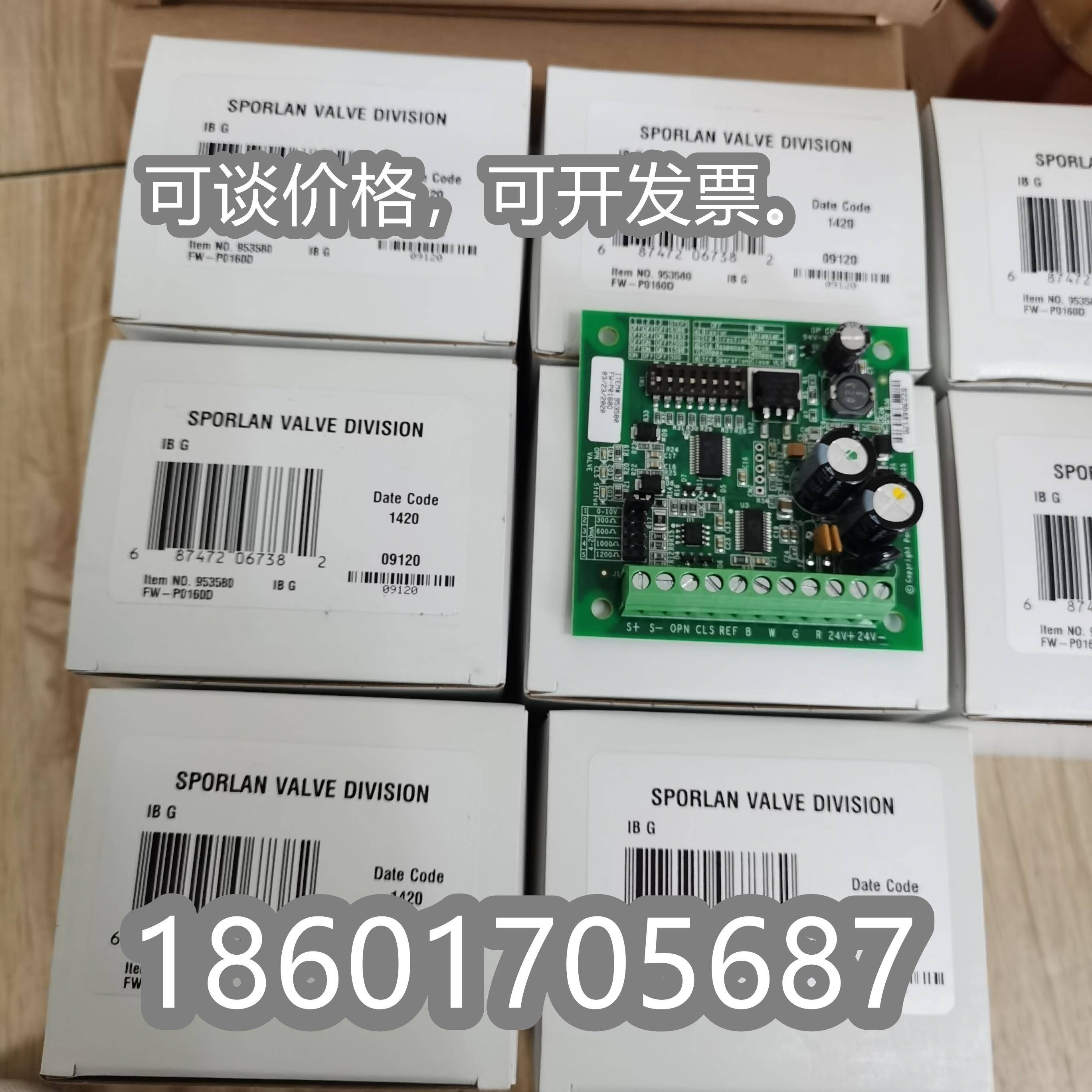 SPORLAN斯波兰驱动模块IB1Q IB2Q IB6Q IB2 IB3 IB6 IB-G