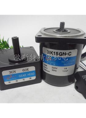 15W交流减速马达/定速电机/微型31K15GN-C/3IK15GN-C/220V/3GN60K