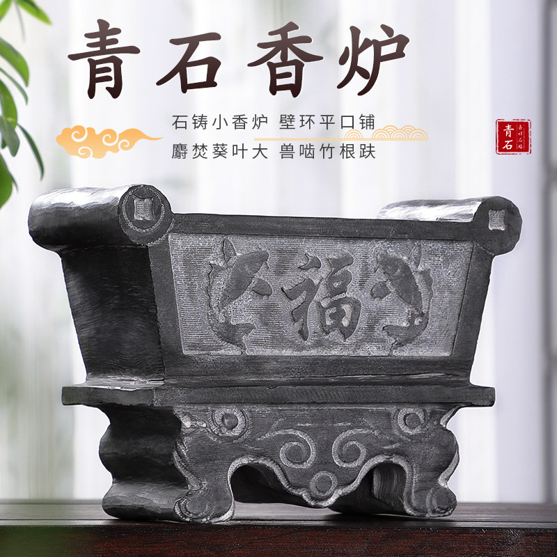 嘉祥青石雕刻香炉 摆件家用佛堂供奉墓地祭祀石鼎