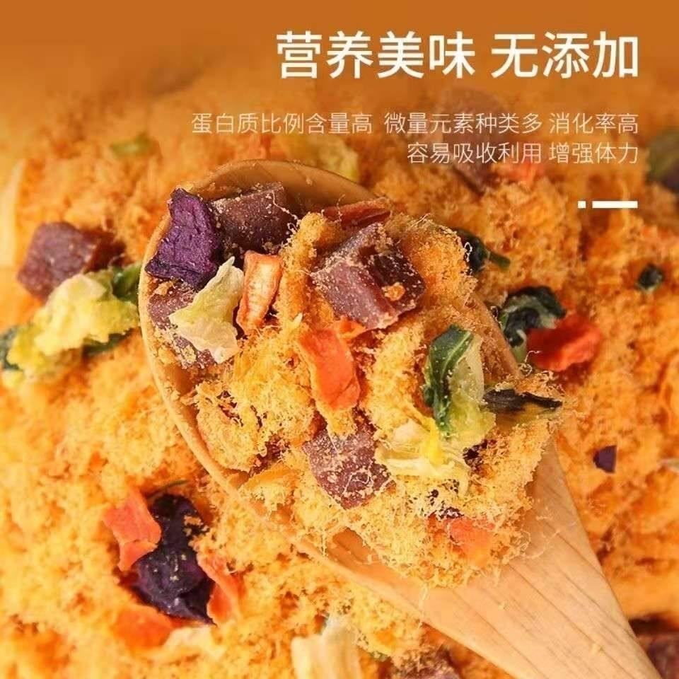 狗粮伴侣狗狗肉松拌粮挑食蔬菜狗零食牛肉粒营养拌饭拌料辅食增肥,宠物/宠物食品及用品,狗零食罐,淘宝优惠券,粉丝福利购,淘宝优惠卷