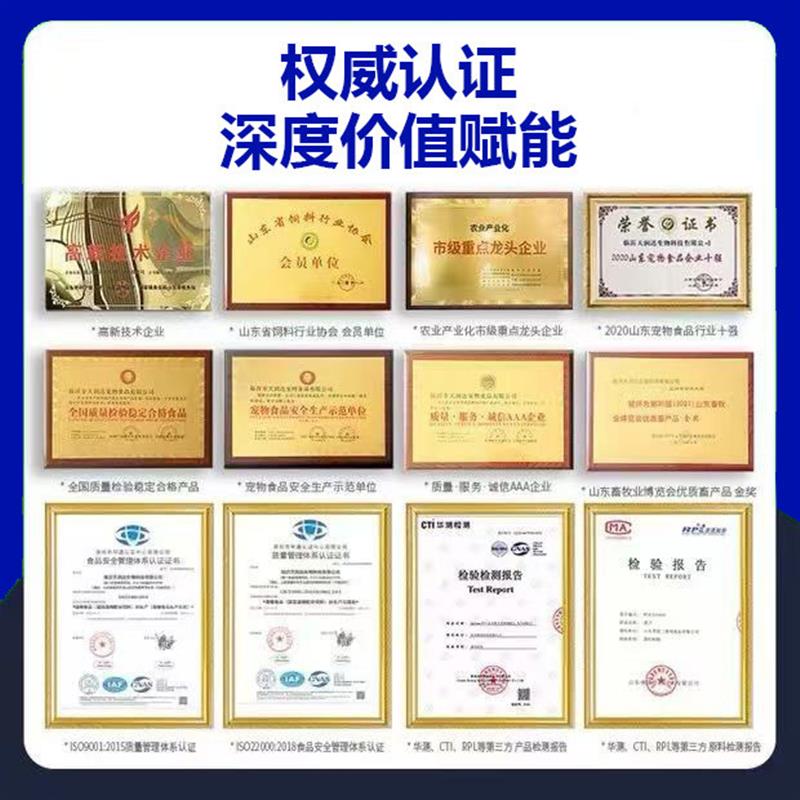 嗨皮怪兽猫粮低温烘焙粮乳鸽高鲜肉幼猫粮成猫粮猫主粮全阶段通用