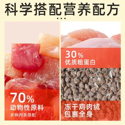 Freeze-dried snowflake dog food for cross-border trade狗粮