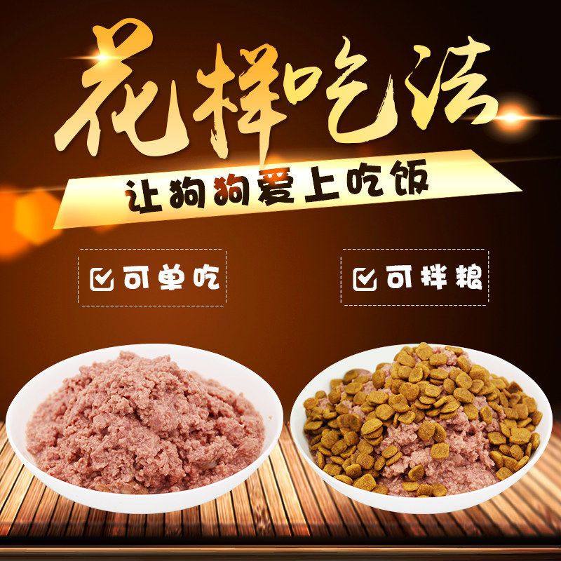 狗罐头鸡肉罐头牛肉375g狗零食狗狗食品泰迪拌粮湿粮主食狗粮通用,宠物/宠物食品及用品,狗零食罐,淘宝优惠券,粉丝福利购,淘宝优惠卷