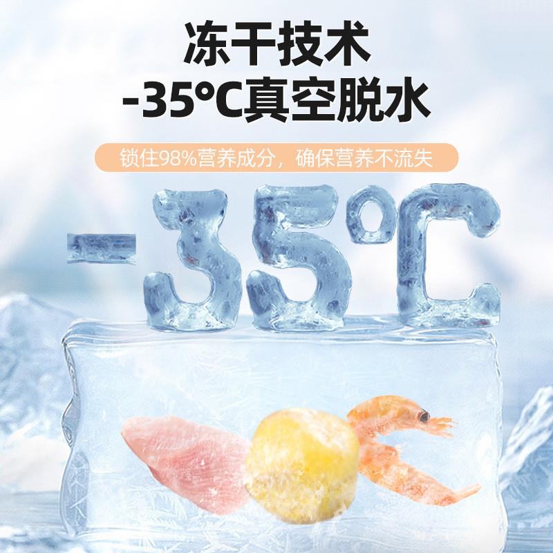 宠物冻干零食冻干鸡肉粒猫咪零食猫粮冻干鸡肉碎狗粮厂家现货