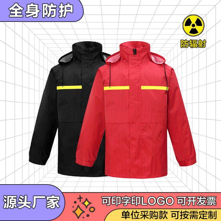 户外防水反光防静电服防辐射安全分体雨衣雨裤套装电力加油站化工