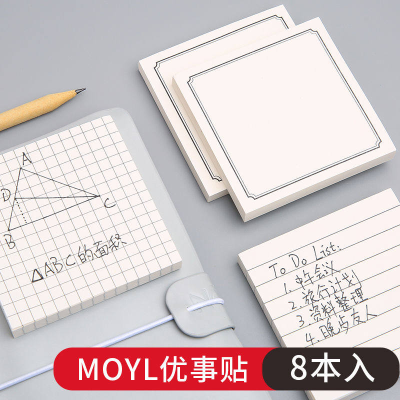 韩国ins可爱便利贴纸粘性强可撕卡通便签纸小学生用少女创意文具
