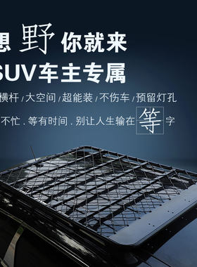 路虎神行者极光运动版发现3发现4发现5车顶行李架保时捷macan卡宴
