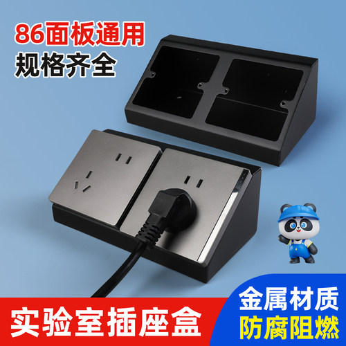 86型不锈钢插座底盒，规格齐全