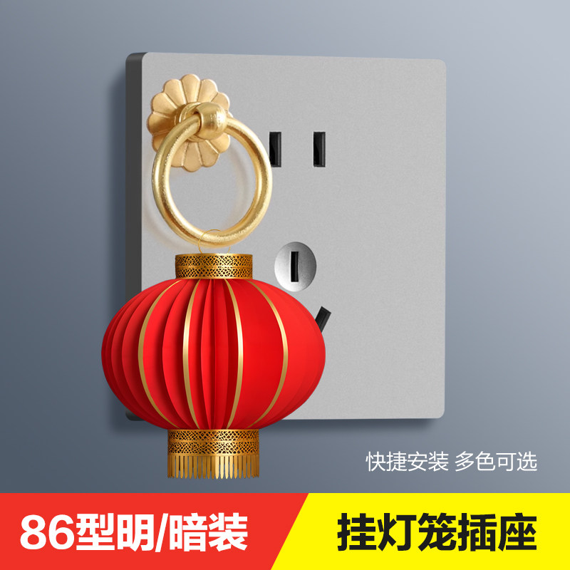 阳台灯笼挂钩插座快捷安装多色选图片