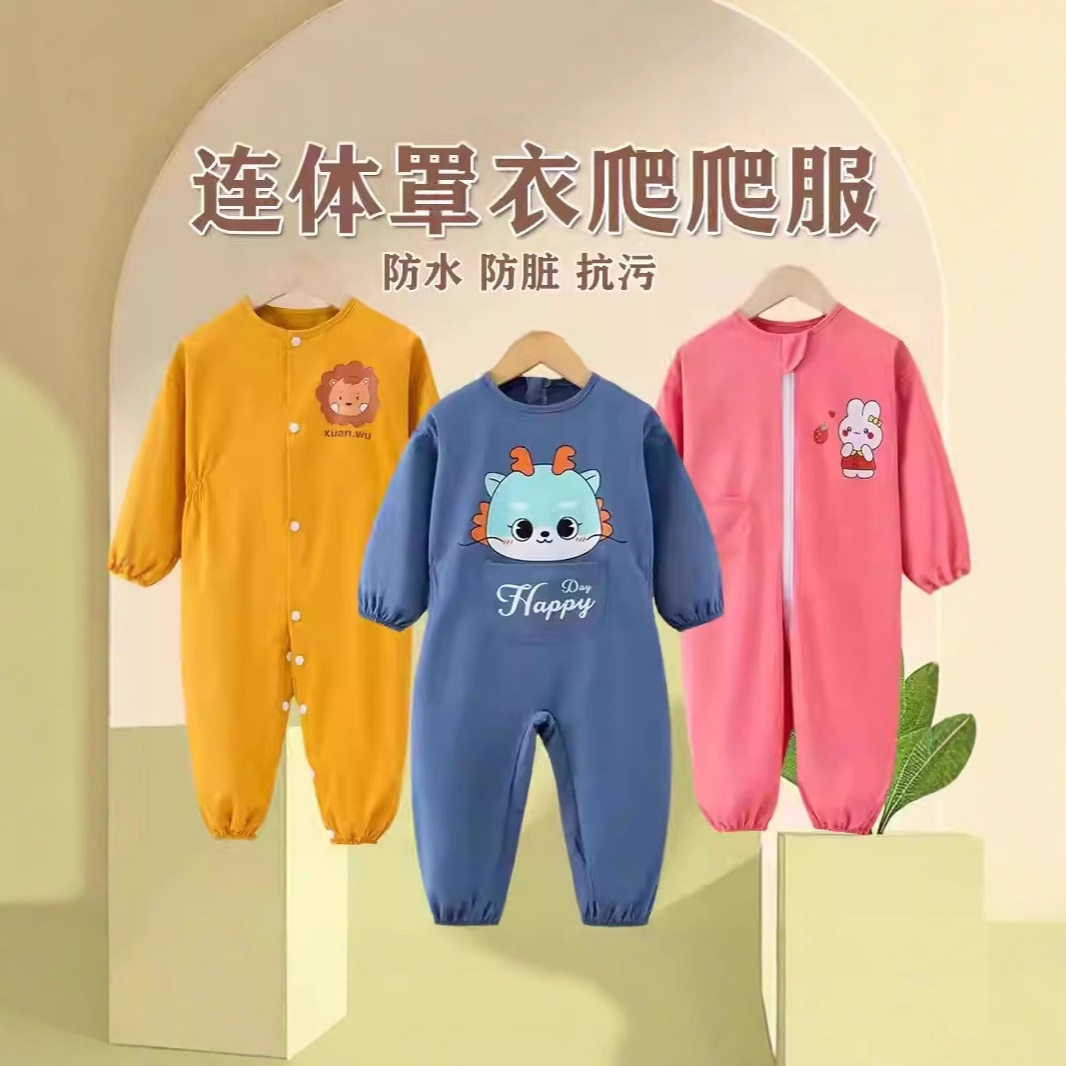 宝宝连体罩衣一体式爬爬服防脏防水婴儿爬行服秋款户外春夏季外穿图片