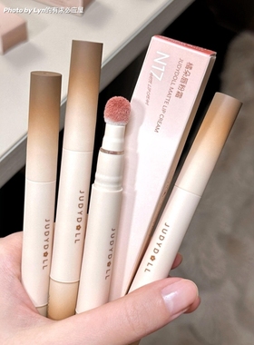 秋冬新色！Judydoll橘朵气垫唇粉霜n18哑光唇釉唇泥显白口红平价