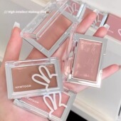 氛围感底妆 HYNTOOR新品 黑兔底妆腮红膏提亮遮瑕膏霜提亮收缩膨胀