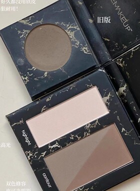 Nycemakeup高光修容盘双色哑光自然立体鼻影一体盘新手omega平替