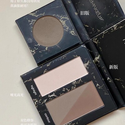 Nycemakeup高光修容盘双色哑光