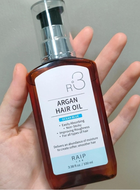 韩国RAIP R3护发精油摩洛哥坚果香氛修护果油损头发精油人气王