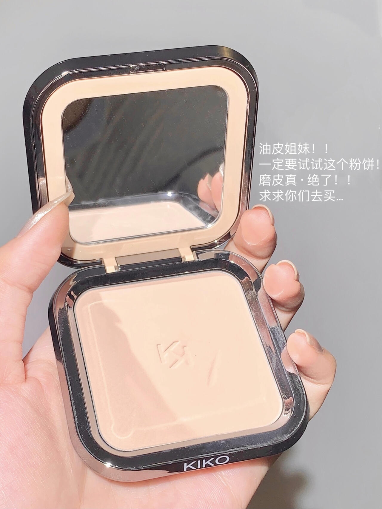 咨询109正品KIKO干湿两用粉饼